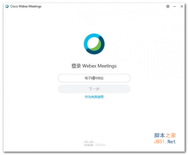 Cisco Webex Meetings(思科视频会议软件) v40.4.8.11 官方安装版