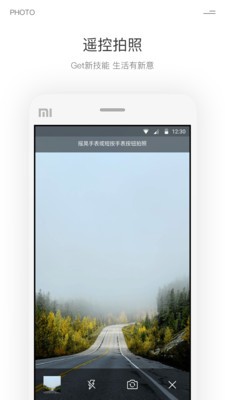 abart(手表品牌服务软件) for android v4.0.3 安卓手机版