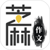 芝麻作文 for Android v3.0.1 安卓版