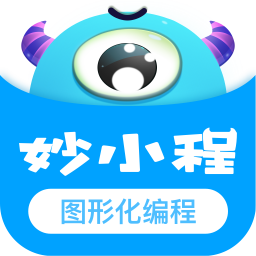 妙小程图形化客户端(Scratch编程学习软件) v2.23.0 官方免费安装版