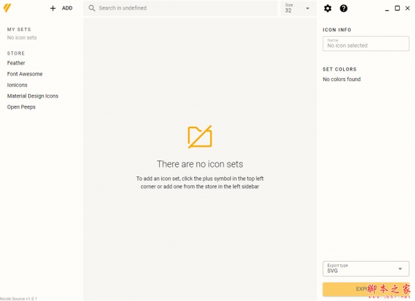 Norde Source(SVG图标管理器和编辑器) V1.0.1 官方安装版