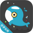 化学大师 for android V5.0.5 安卓手机版