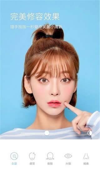 faceu美颜照相机 for Android v1.0.3 安卓版