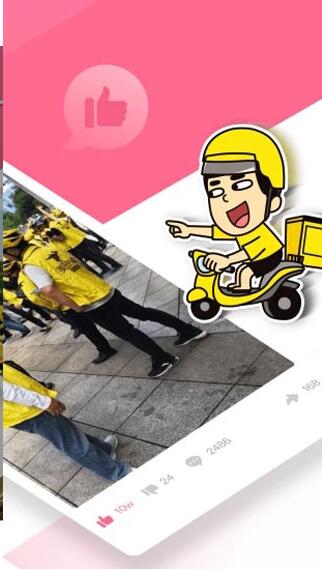 皮皮搞笑(段子故事分享社区) v2.99.241 安卓版