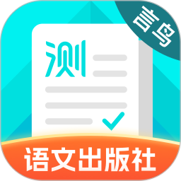 普通话测试(普通话在线测试软件) v6.0.6.6 安卓版