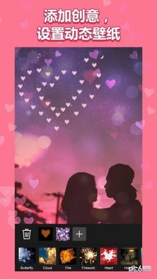 玩效AR特效相机 for Android v2.2.2 安卓版