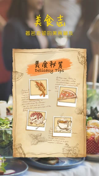 小黄圈 for Android v3.4.0 安卓版