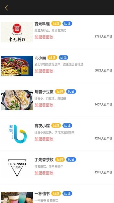 每日赚钱 for Android v2.9.0 安卓版