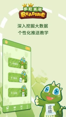 壡町英语 for Android v3.1 安卓版