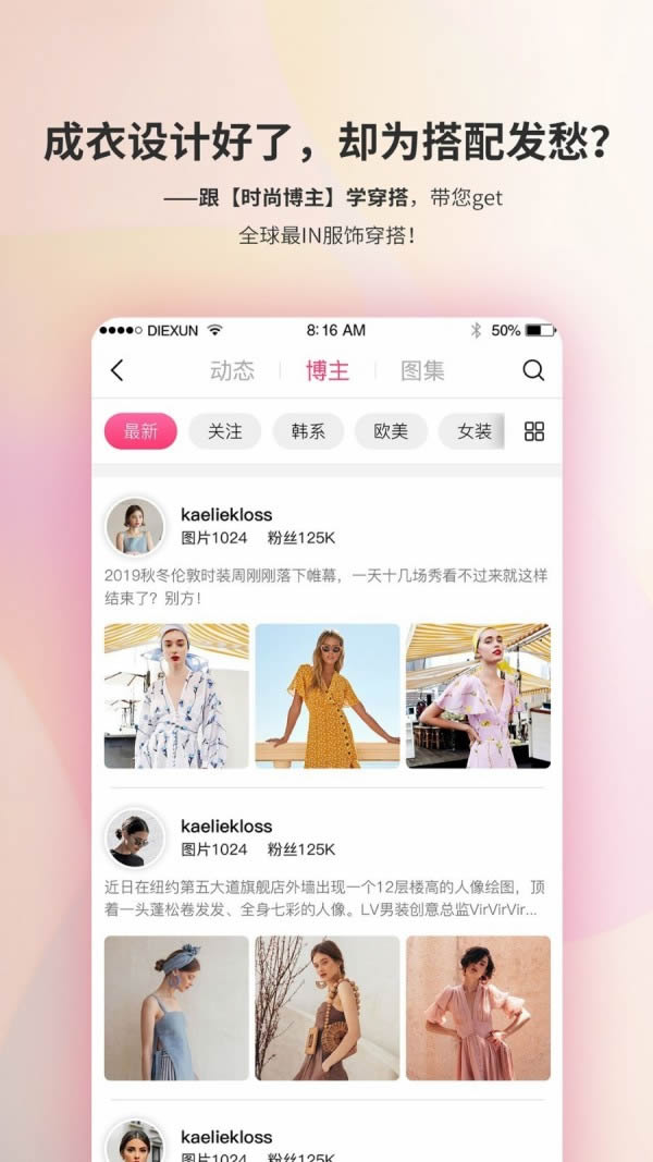 Diction for Android v7.2.7 安卓版