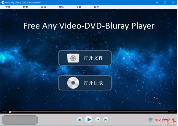 Amazing Any Video-DVD-Bluray Player v11.8.0.0 多语中文安装版