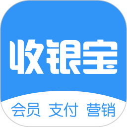 商户收银宝企业版(客户端会员管理系统) for android v8.8.27 安卓手机版