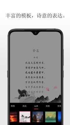 聆诵 for Android v1.1.1 安卓手机版
