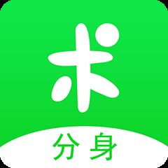 分身有术(多开分身/虚拟定位等) for Android v3.53 高级会员免费版
