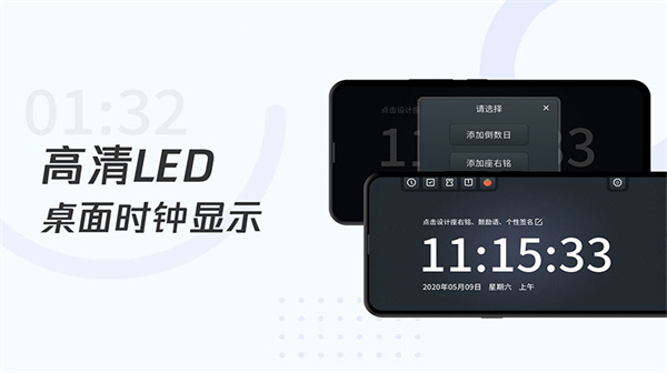 学习计时器(时间管理软件) v1.7.2 安卓手机版
