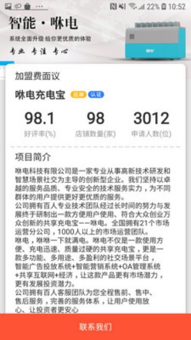  挣钱帮(兼职赚钱的软件) v4.0.0 安卓版