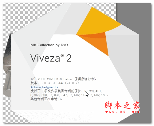 PS滤镜(Nik Collection by DxO) v4.3.0.0 最新安装版(附安装教程)