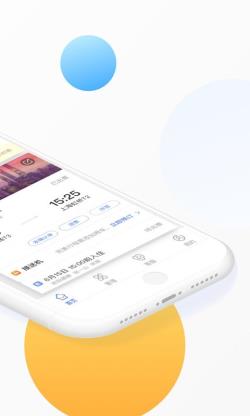 三峡商旅 for Android v7.70.0 安卓手机版