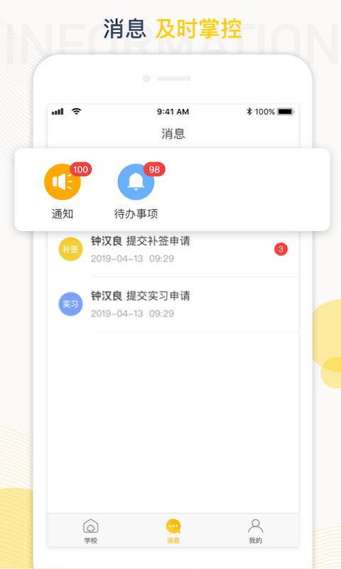 蘑菇丁 for android v3.1.9 安卓手机版(已下架)