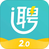 U聘(求职招聘软件) for Android v2.1.2 安卓版