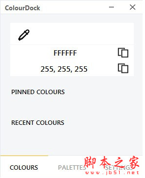 ColourDock(免费取色器软件) v3.1.1 官方免费安装版