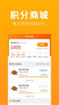 俏乐一族 for android v1.1.2 安卓手机版