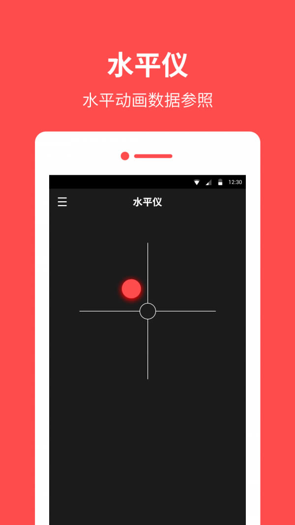 指南针罗盘 for Android v9.9.1 安卓版
