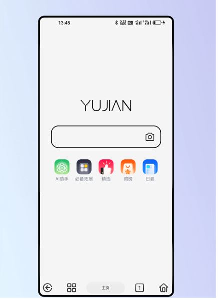 雨见浏览器 v7.9.2.2 安卓免费版