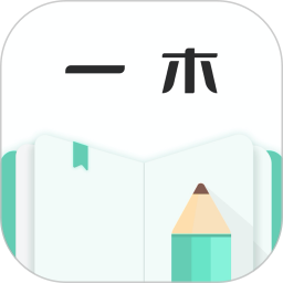 一木记账(手机记账个人理财管理软件) v6.3.7 安卓版