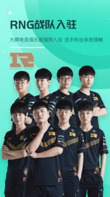 捞月狗(游戏社交软件) for Android v6.1.0 安卓版