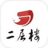 二层楼书院(小说阅读) for Android v3.0.1 安卓版