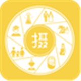 摄想家 for android v1.0.9 安卓手机版