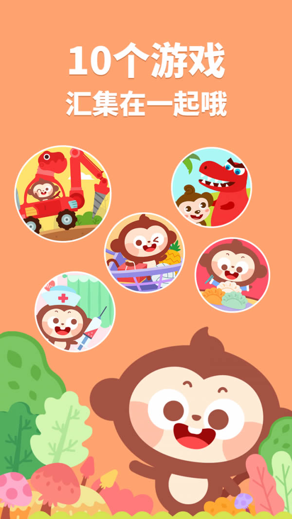 多多小镇 for Android v1.1.08 安卓版