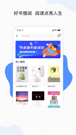 能量时光(在线学习平台) v6.2.9 安卓手机版
