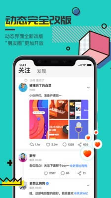 可访 for Android v2.6.0 安卓版