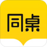 同桌(学习软件) for Android v3.2.2 安卓版