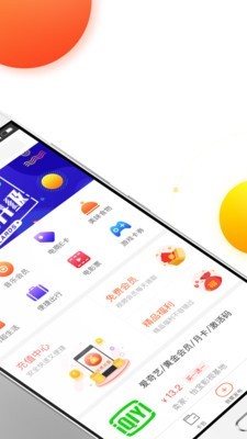 公象 for android v2.8.4 安卓手机版