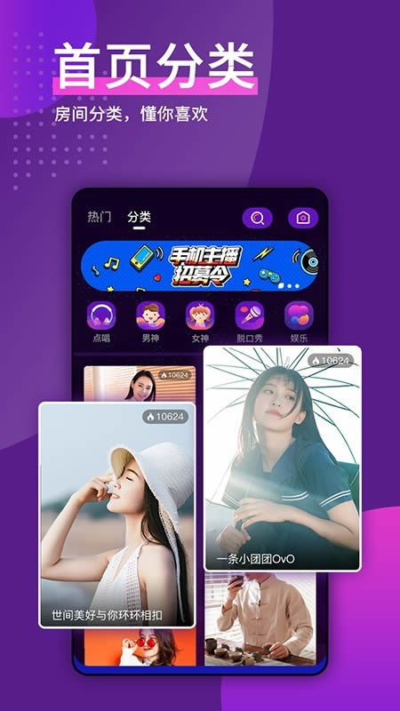 天喵星(社交软件) for Android v2.0.0 安卓版