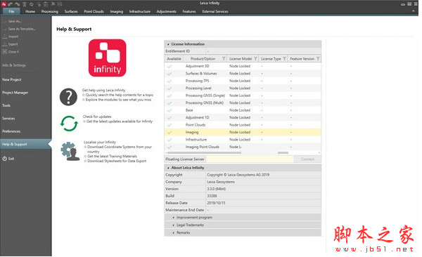 Leica Infinity(测量软件) v3.0.1 官方免费安装版