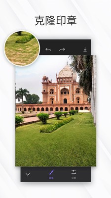 简消笔 for Android v1.0.0 安卓手机版