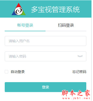 多宝视管理系统(视力训练管理软件) v1.4.43 免费安装版