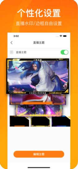 小熊录屏(屏幕录制/直播与视频编辑工具) 1.7.8 苹果手机版