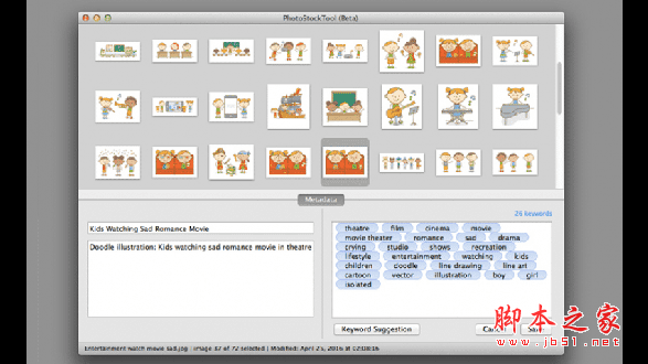 PhotoStockTool(图像信息清理软件) for Mac v1.0 苹果电脑版