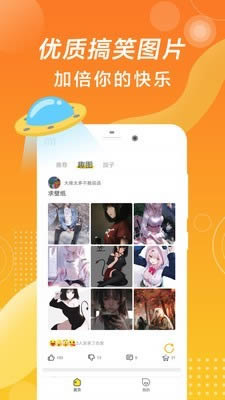 最有搞笑 for Android v3.0.2 安卓版