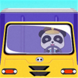 宝宝巴士驾驶员 for Android v6.9.4 安卓版