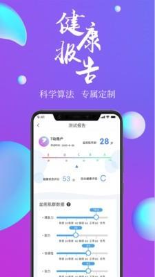 7动 for Android v3.3.8 安卓手机版