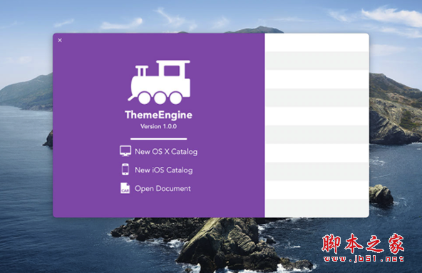 ThemeEngine(.car文件提取工具) for Mac v1.0.0 苹果电脑版