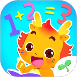 小伴龙玩数学(儿童数学学习软件) v3.6.8 安卓版