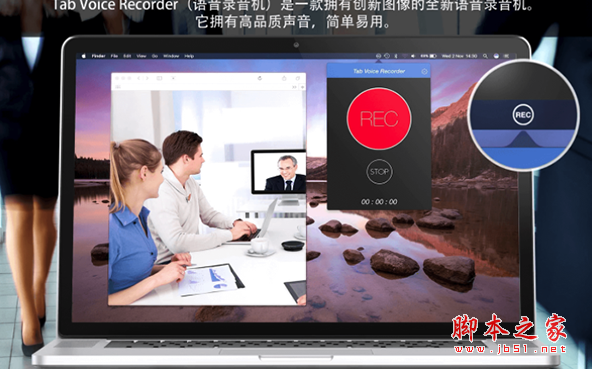 Tab Voice Recorder(语音录音工具) for Mac v1.4 苹果电脑版