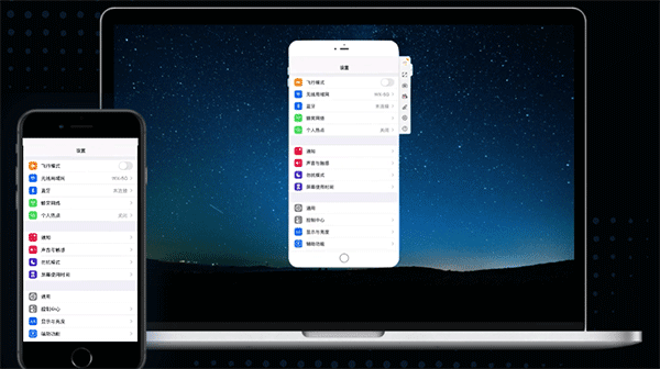 傲软投屏 for Mac(手机投屏电脑软件) V1.2.9.1 苹果电脑版